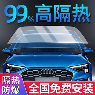 汽車貼膜高隔熱車窗玻璃貼膜前擋風防曬防爆膜隱私膜全車膜太陽膜