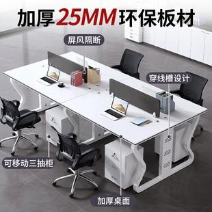 代職員辦公桌員工位4四6六位簡人約現屏風卡座辦公腦室椅組合電桌