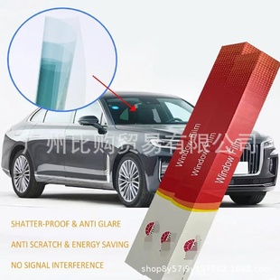 LLUMAR汽車隔熱膜ATR太陽膜汽車貼膜防曬隔熱防爆車窗玻璃膜全車