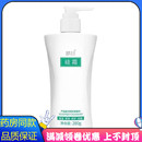 精心硅霜280g植物草本精華面部護理保濕 緊致修護抗皺面霜身體乳液