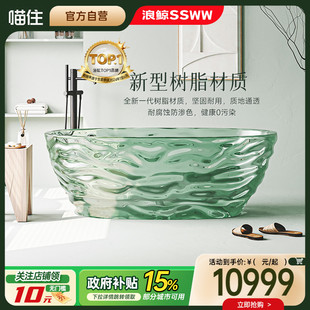 透明深泡定 浪鯨衛浴網紅薄荷曼波浴缸獨立式 國補15%