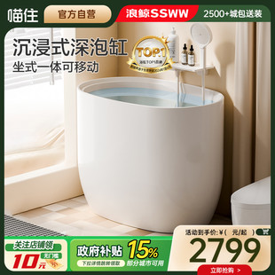 浪鯨浴缸家用小戶型亞克力圓形迷你深泡0390定 國補15%