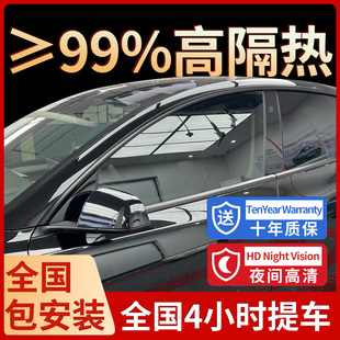 汽車貼膜玻璃防曬隔熱前擋風全車膜車窗太陽膜高隱私防爆防窺車膜