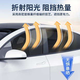 新品 車用窗簾防曬隔熱遮陽擋遮陽簾側窗 汽車遮陽簾雙拼磁吸式