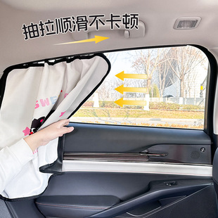嵌入式 卡通貓咪汽車遮陽(yáng)簾布藝防曬隔熱車載側(cè)窗簾寶寶車內(nèi)遮光簾