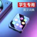 錄音筆A7現貨全新TF卡支持按鍵式 iPod MP4 3435隨身聽音樂3MP3