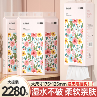 紙巾整箱紙抽實惠裝 汽車抽紙懸掛式 衛生擦手紙 限購一件