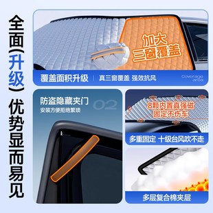 汽車遮雪擋前擋風玻璃防霜防雪罩冬季 防凍磁吸加厚半罩車衣遮陽擋