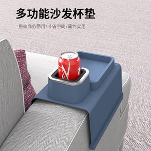 防溢杯汽車硅膠沙發(fā)杯墊前后排座椅收納架飲料支架扶手托盤杯架