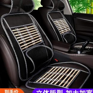 汽車(chē)座椅通風(fēng)吹屁屁涼墊坐墊套竹子大貨車(chē)用品單個(gè)主駕駛屁墊夏季