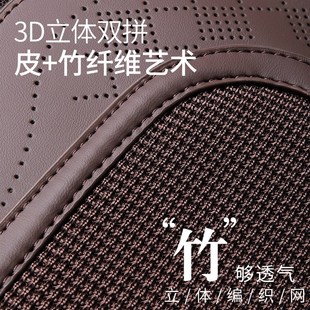 2p024新款 通用高級感汽車坐墊夏季 夏天座椅 竹纖維四季 座墊冰絲