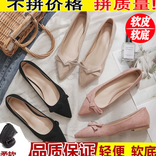 百搭平底孕婦豆豆蝴蝶結單鞋 萬達撤柜淺口尖頭晚晚風鞋 女春夏新款
