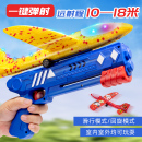 網(wǎng)紅爆款 彈射泡沫飛機(jī)手持發(fā)射槍手拋兒童飛天戶外運(yùn)動(dòng)玩具小男孩