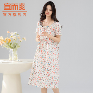 休閑大碼 宜而爽新款 夏季 睡裙家居服套裝 可外穿 甜美花邊女士短袖