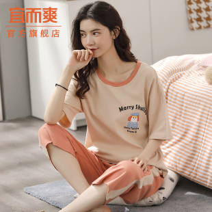 睡衣寬松簡約風可外穿家居服套裝 宜而爽夏季 短褲 卡通印花短袖 新款