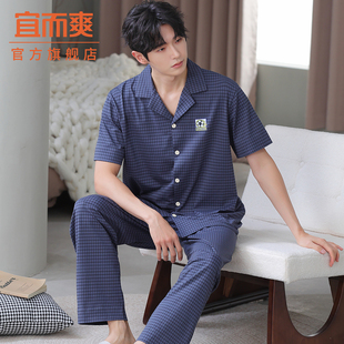 女短袖 宜而爽條紋寬松睡衣休閑風家居服套裝 簡約甜美薄款 新款 夏季
