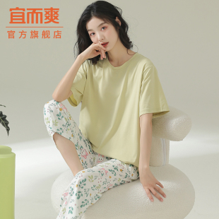 全棉透氣舒適家居服套裝 睡衣女夏日新款 七分褲 宜而爽圓領印花短袖