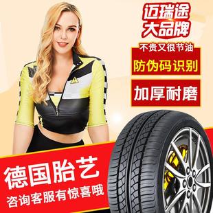 205 215 185 70R14R15R16R17寸 195 175 225汽車輪胎50