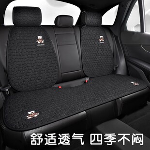 汽車坐墊車內座墊四季 座椅套高級感車墊 通用后排座套后座夏季