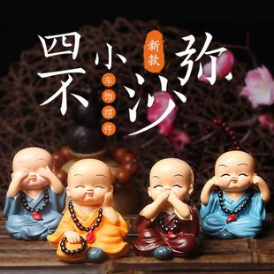 飾車內(nèi)飾品 汽車裝 創(chuàng)意可愛(ài)小沙彌 四不小和尚汽車擺件