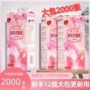 抽取式 2000張 衛生紙巾家用整箱擦手紙平板廁紙大包 抽紙 懸掛式