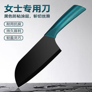 少夫人廚房菜刀家用小菜刀女士專用鋒利切肉切片刀廚師專用刀具