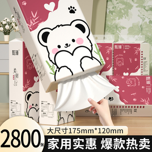 衛(wèi)生紙抽餐巾抽紙面巾紙抽 實惠裝 懸掛式 2800張12大提抽紙巾家用裝