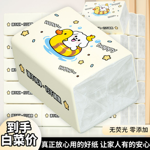 高檔車載紙巾小包車用補(bǔ)充裝 汽車專用抽紙車內(nèi)餐巾紙盒衛(wèi)生紙