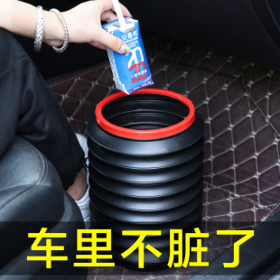 車載垃圾桶汽車垃圾袋車內可折疊掛式 雨傘桶車上創意收納用品大全