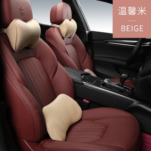 汽車腰靠頭枕套裝 腰墊護(hù)腰記憶棉司機(jī)車用靠背墊靠枕腰枕腰部支撐