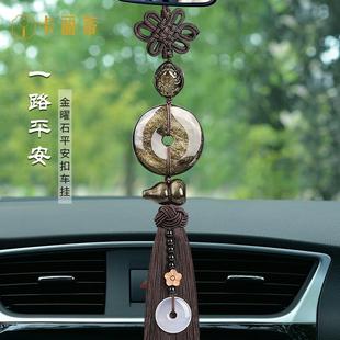 汽車掛件高端大氣上檔次2025新款 車內飾品擺件掛件高級車上掛飾品