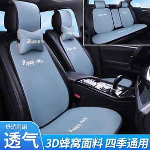 冰絲涼墊透氣防滑車座墊套 通用坐墊網紅夏季 新款 汽車坐墊亞麻四季