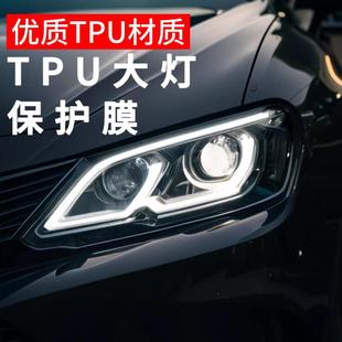 汽車燈膜TPU大燈透光保護貼膜TPH熏黑尾燈修復劃痕車燈防護改色膜