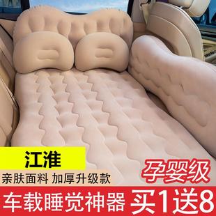 江淮瑞風(fēng)s2瑞豐s3s5車載充氣床汽車后排睡墊旅行床墊轎車睡覺(jué)氣墊