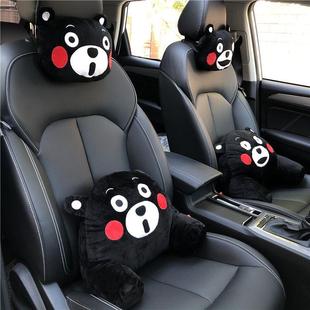 卡通汽車頭枕車用腰靠枕套裝 可愛創(chuàng)意座椅護(hù)頸枕頭高檔汽車內(nèi)飾品