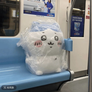 烏薩奇玩偶毛絨玩具 chiikawa吉伊卡哇公仔周邊小八抱枕大號娃娃