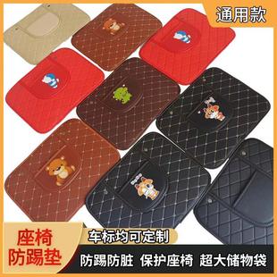 汽車座椅防踢墊車用貼后排安全座椅防磨墊兒童后座車內靠背防護墊