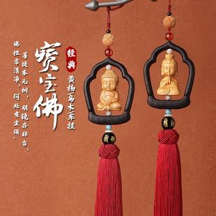 凹凸工藝黑檀木質汽車掛飾掛件高檔觀音平安車內車載掛件吊墜飾品