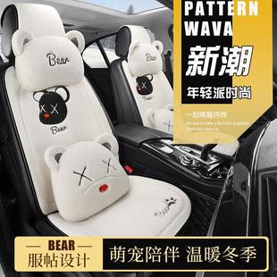 汽車坐墊冬季 毛絨網紅卡通車內后排座墊腰靠車載單片墊子三件套女