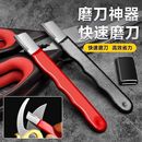 德國磨刀器園林剪刮刀開刃電動修枝剪整形器農用工具修復刀片磨刀