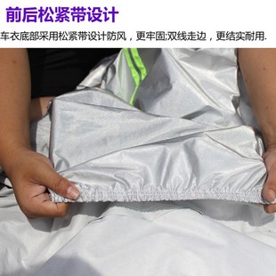 比亞迪秦L專用汽車車衣車罩防曬防雨塵加厚遮陽隔熱蓋布外套全罩