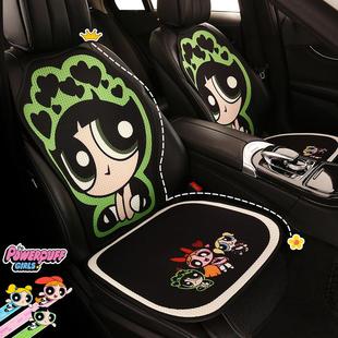 卡通可愛女士四季 飛天小女警單片單坐3件套座墊 通用透氣汽車坐墊