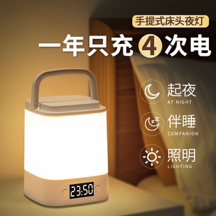 遙控小夜燈臥室睡眠燈手提式 充電床頭燈嬰兒喂奶護眼 臺燈2025新款