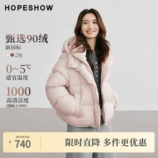 插肩袖 紅袖 女裝 新款 抽繩立領(lǐng)連帽羽絨服 冬季