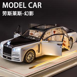 六開門勞斯萊斯幻影車模仿真豪車汽車模型收藏擺件送男友玩具車