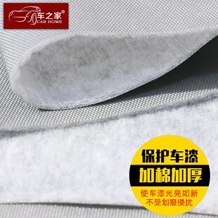 名爵MG6車衣車罩防曬防雨MG3 7專用六隔熱加厚遮陽罩汽車罩車套
