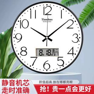 2025新款 鐘表掛鐘客廳家用靜音時鐘現代掛墻簡約掛表免打孔石英鐘