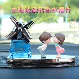 太陽能車載香水香薰汽車擺件高檔創意情侶車內中控臺高端飾品男女