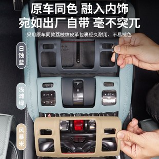 適用于方程豹5中控排擋裝 用 飾框y按鍵面板原車同色貼豹5內飾改裝
