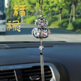 金屬福祿葫蘆汽車掛件掛飾車內掛件后視鏡車載水晶W吊飾車裝 飾品